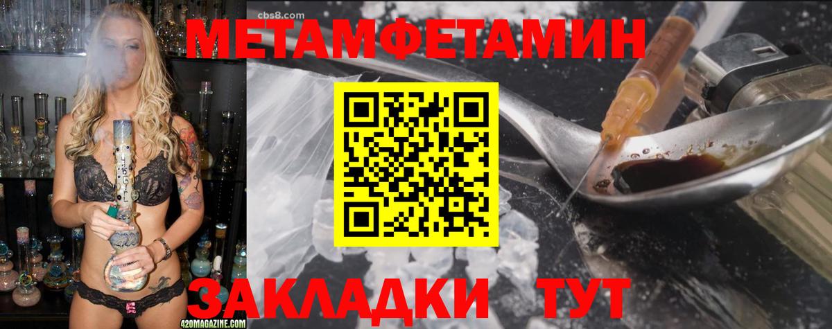 Сергиев Посад  АМФЕТАМИН  Вход с VPN  Amphetamine Premium 