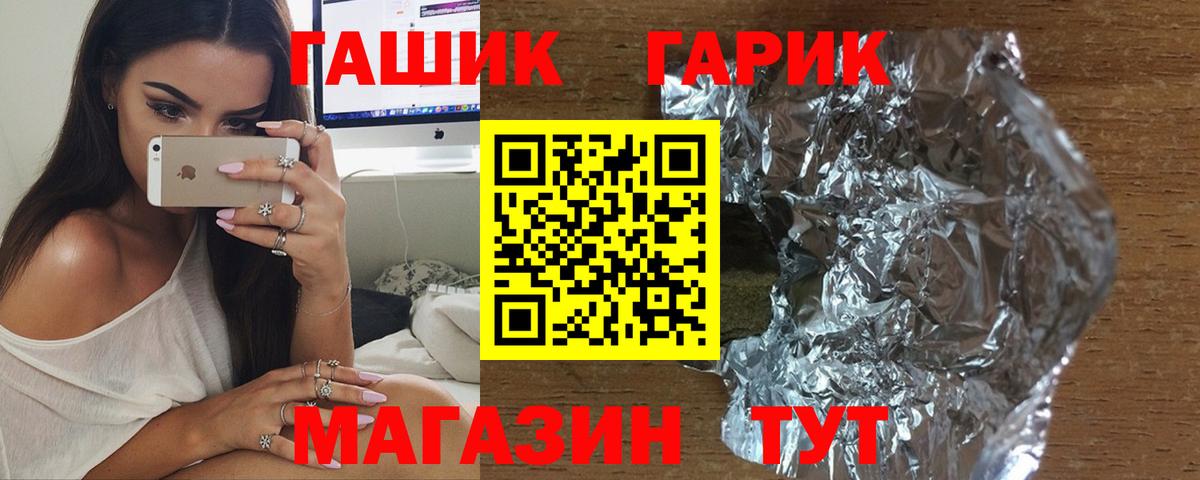 Сергиев Посад  Гашиш ice o lator  Вход с VPN  ГАШИШ  ГАШ AMNESIA HAZE 