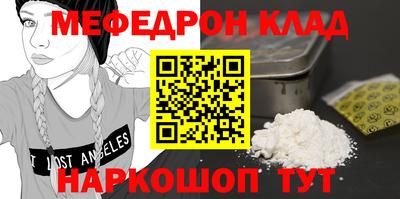 бутират Новозыбков