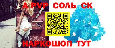 кокаин VHQ Новокубанск