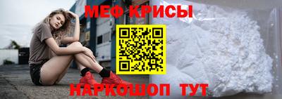 бутират Новозыбков