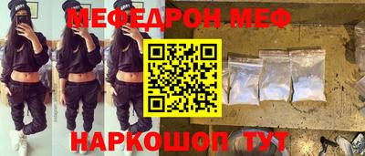 бутират Новозыбков