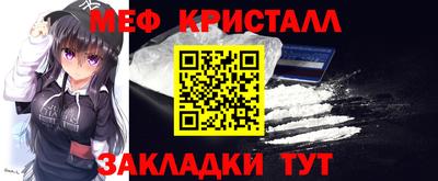 бутират Новозыбков