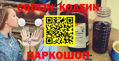 кокаин VHQ Новокубанск