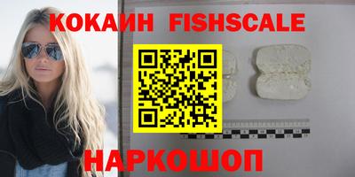 MDMA Новодвинск