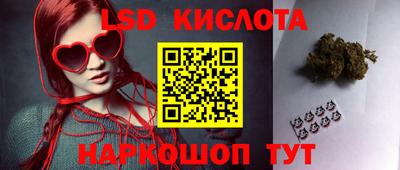 кокаин VHQ Новокубанск