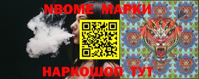 бутират Новозыбков