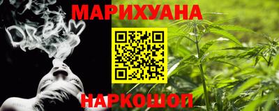 бутират Новозыбков
