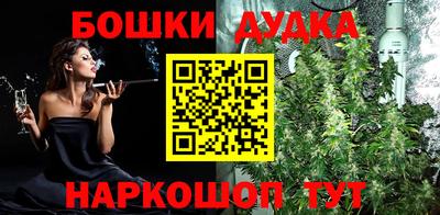 кокаин VHQ Новокубанск