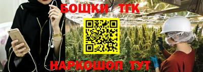бутират Новозыбков