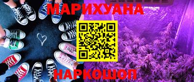 кокаин VHQ Новокубанск
