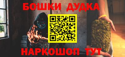 бутират Новозыбков