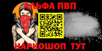 кокаин VHQ Новокубанск