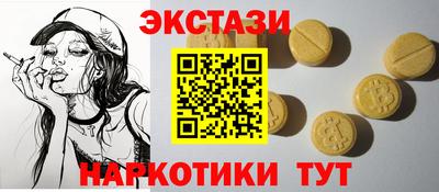 бутират Новозыбков