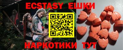 MDMA Новодвинск