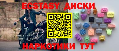 бутират Новозыбков