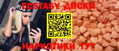 MDMA Новодвинск