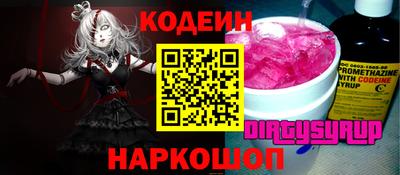 MDMA Новодвинск