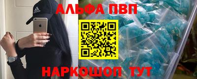 кокаин VHQ Новокубанск