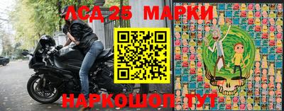 бутират Новозыбков