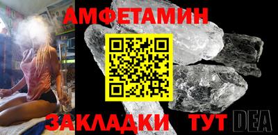 бутират Новозыбков