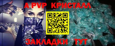 бутират Новозыбков
