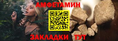 бутират Новозыбков