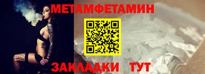 кокаин VHQ Новокубанск