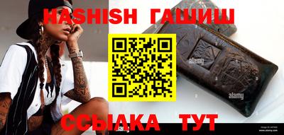 бутират Новозыбков