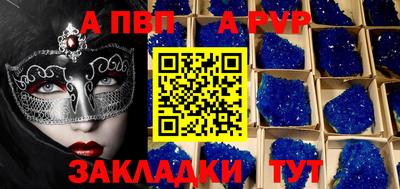 кокаин VHQ Новокубанск