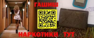 бутират Новозыбков