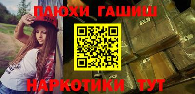 кокаин VHQ Новокубанск