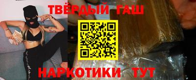 бутират Новозыбков
