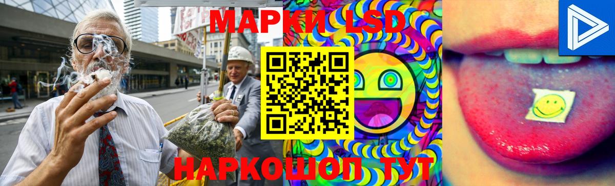 Лсд 25 экстази кислота Сергиев Посад