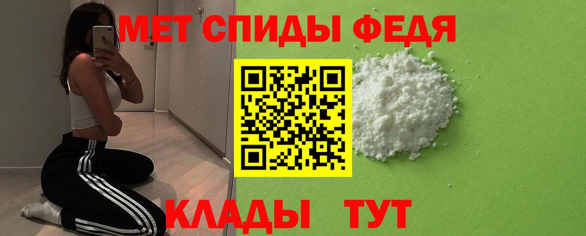 Метамфетамин мет  Вход с VPN  Метамфетамин мет  Сергиев Посад 