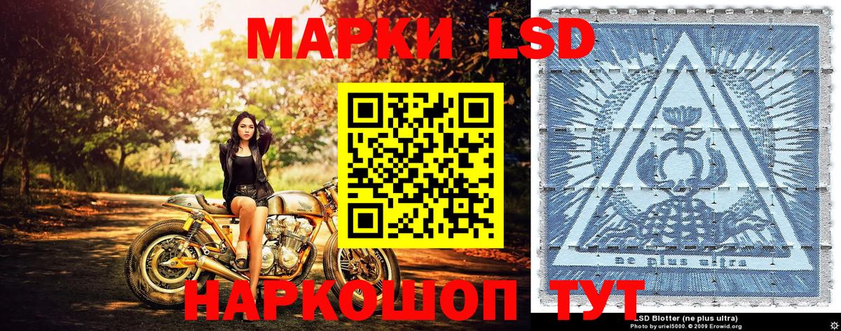 Марки N-bome 1500мкг  Марки N-bome 1500мкг  Сергиев Посад  Вход с VPN 
