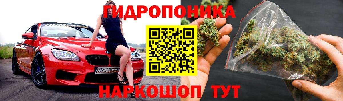 Шишки марихуана индика Сергиев Посад